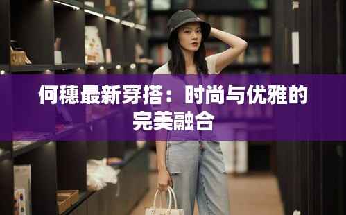 铁石心肠 第5页