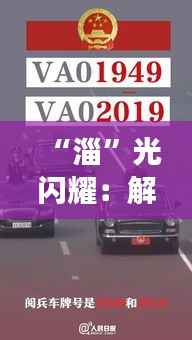 避凶就吉 第6页