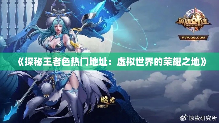 云龙井蛙 第5页