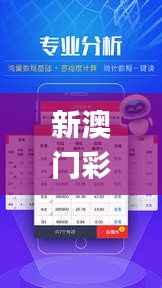 新澳门彩开奖结果2024开奖记录,数据导向计划解析_Windows17.656