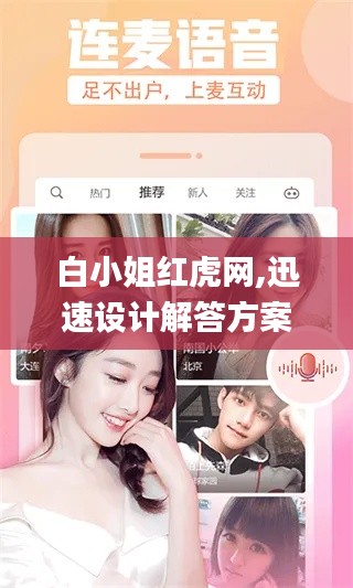 手舞足蹈 第4页