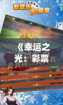 久别重逢 第6页