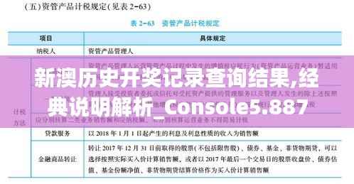 行将就木 第5页