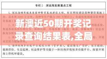 富贵不能淫 第4页