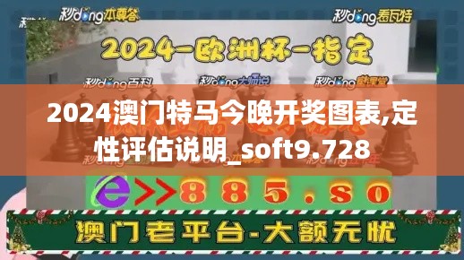 虎背熊腰 第4页
