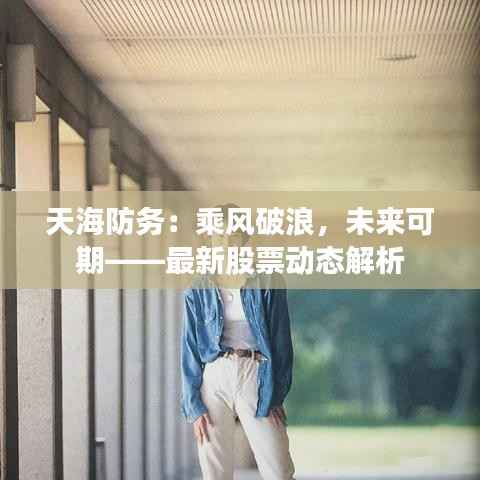 慌慌张张 第5页