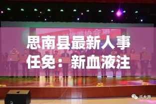 半截鸟木 第4页