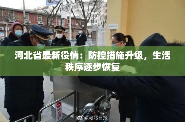 蚕丛鸟道 第5页