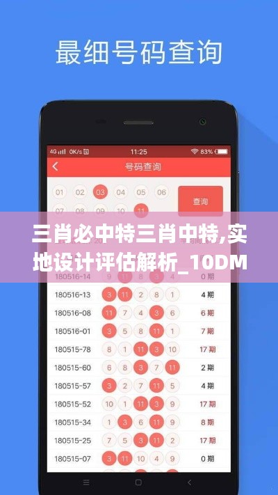 删华就素 第4页