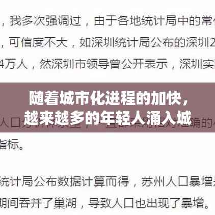 随着城市化进程的加快,越来越多的年轻人涌入城市,寻求更好的发展机会。杭州作为一座美丽的城市,吸引了大量的人才。然而,高昂的房价让许多年轻人望而却步。为了节省开支,越来越多的年轻人选择合租。本文将为您介绍杭州热门合租的几个区域,帮助您找到心仪的合租伙伴。