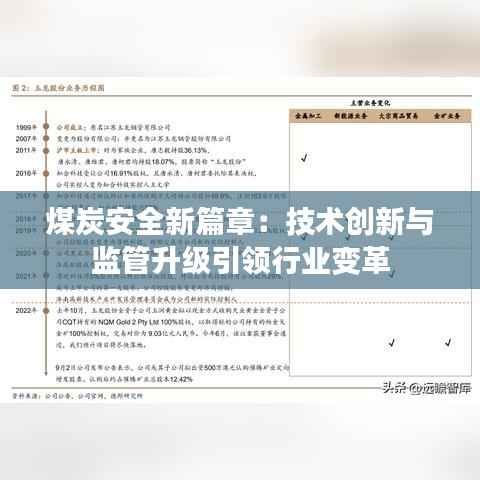 凌空飞起 第4页