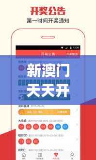 新澳门天天开好彩大全软件优势,高效实施方法解析_GT2.268