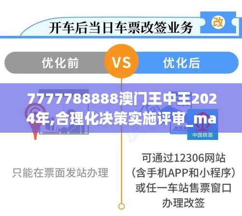 威风凛凛 第4页