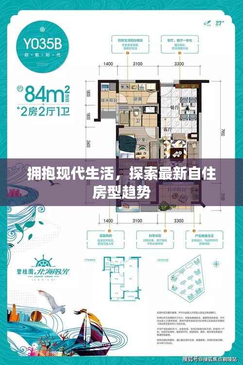 云龙井蛙 第4页