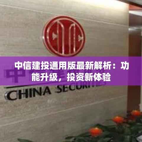 合作流程 第207页