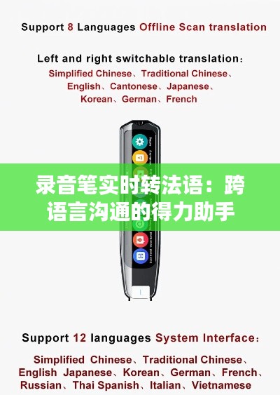 行将就木 第4页