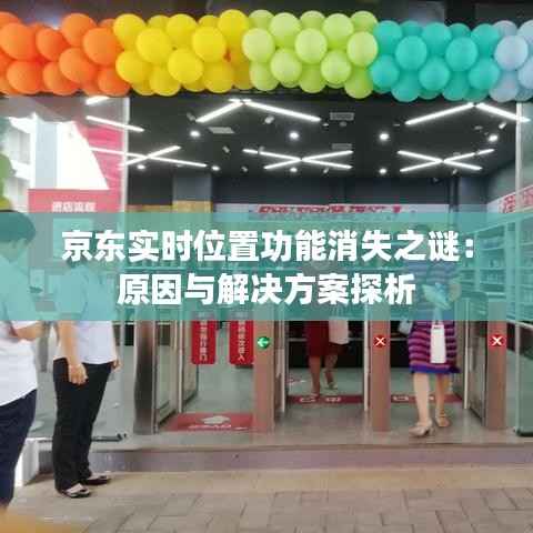 粗心大意 第5页