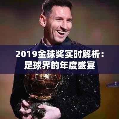 靡颜腻理 第3页