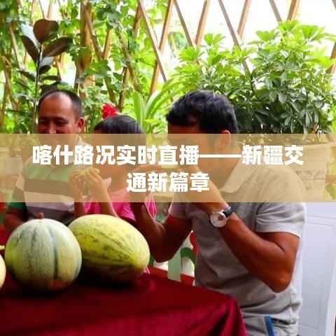 池鱼笼鸟 第3页