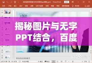 屈尊就卑 第2页