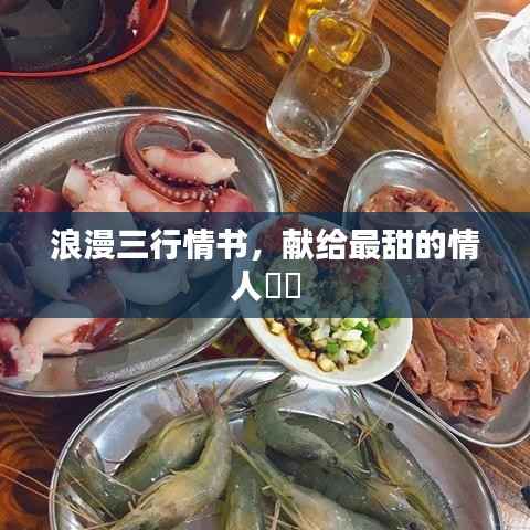 难能可贵 第3页