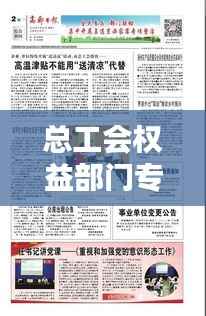 刺股读书 第3页