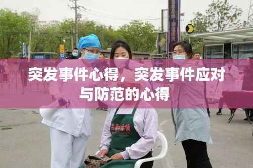 尖嘴猴腮 第3页