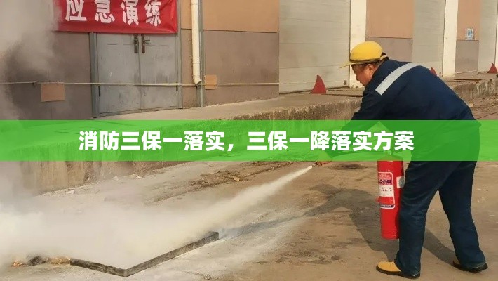 艰苦卓绝 第2页