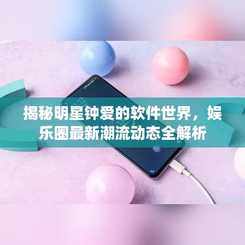 倦鸟思归 第3页