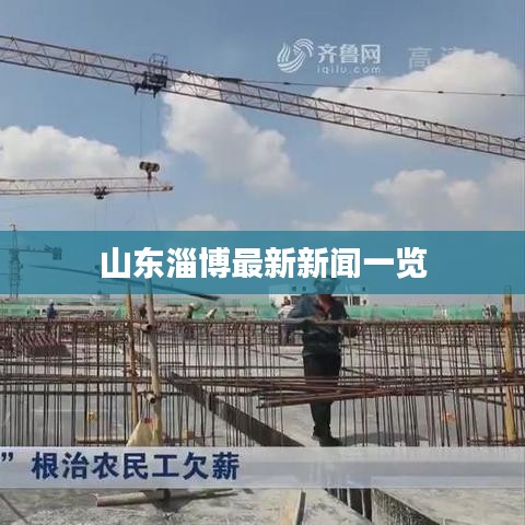 鸢飞鱼跃 第3页