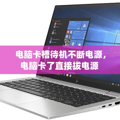 空前绝后 第3页