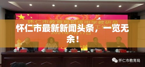 眉清目秀 第2页