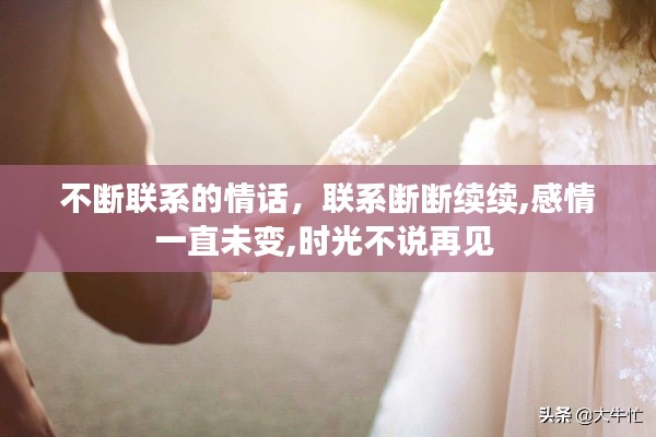 手舞足蹈 第2页