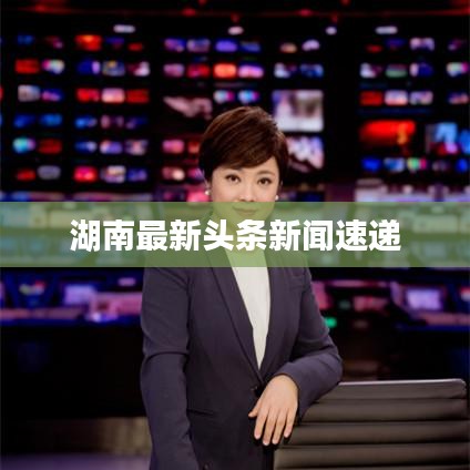 飞鸟惊蛇 第2页