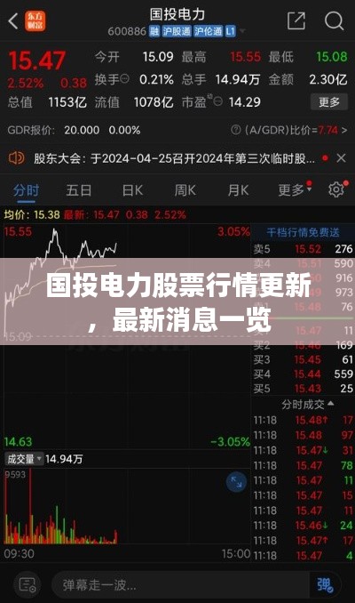 志在四方 第2页