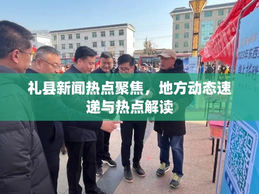 拾金不昧 第2页