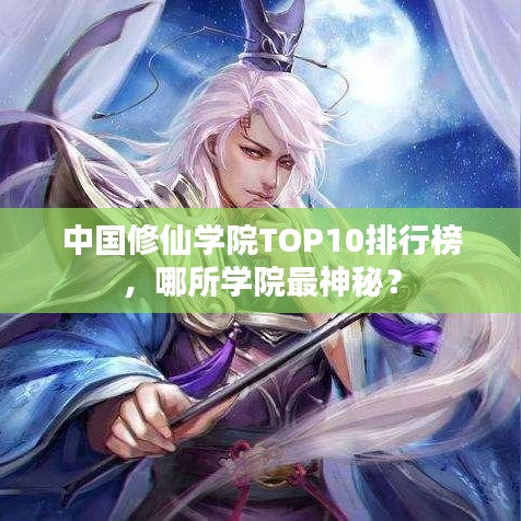 尊道贵德 第2页